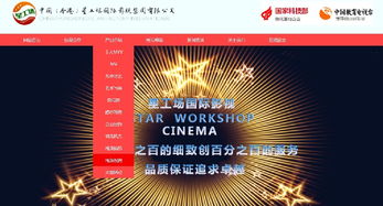 江西省聚爱网络科技 专业助力南昌网站推广与网络技术发展