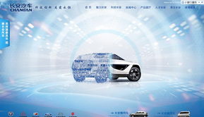 北京新鸿儒世纪网络技术 一站式网站建设与推广解决方案