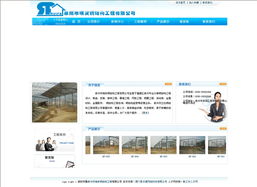 厦门易尔通网络科技 深耕闽南市场的网络技术推广领跑者