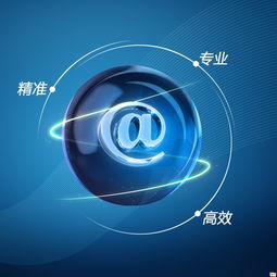 丰和信息技术中心 专业网络技术推广，高清大图助力产品营销