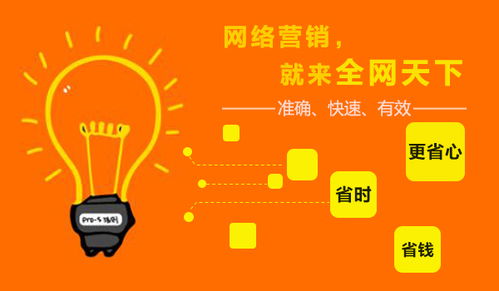 从技术到策略 企业高效实施网络技术推广的完整指南