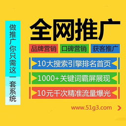 网络推广怎么做才有效？亚恒云网络科技为您深度解读网络技术推广策略