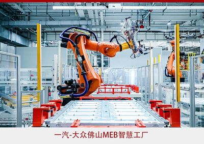 携手创新，智启未来 一汽-大众以网络技术深化合作、驱动发展新篇章